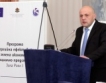 Дисциплиниращите условия за еврофондовете