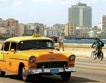 Куба - ръст в туризма