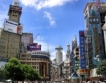 Китайски град планира чудовищни инвестиции
