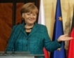 Меркел и Монти се разбраха