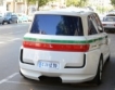 Българско E-Taxi