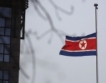 Споразумение Русия:Северна Корея 