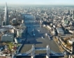 Лондон водещ финансов център