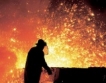 Китай затвори най-големия завод за стомана
