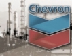 Chevron плати $17,5 млн. на Бразилия 