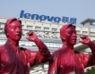 Кой продава повече? Lenovo или HP?