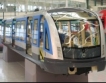 Siemens представя нови метро влакове