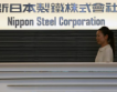 Втората в света металургична компания в Япония