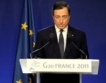 ЕЦБ няма да печата пари  