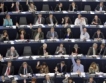 Банков съюз - опасенията на европарламента