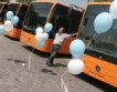 Консорциум - автобусен превозвач в Казанлък