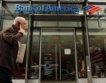 Bank of America съкращава 16 хил. души