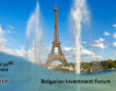 Инвестиционен форум в Париж
