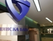 Общинска банка увеличи капитала си
