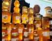 Драстично поскъпване на пчелния мед 