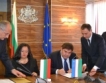 Български инвестиции в Узбекистан