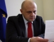 България преговаря с ЕК за период 2014-2020