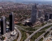 Турският бизнес избра Румъния 