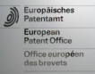 Европейски патент струва 36 хил.евро