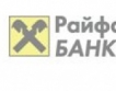 Райфайзен: Умерен икономически растеж