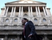 Bank of England без промяна на водеща лихва 