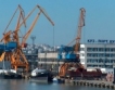 Пристанищата Никопол и Бургас-запад на концесия