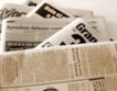 Вестниците в САЩ намаляват парите за информационните агенции