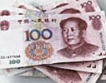 МВФ е срещу изкуствено подценения юан
