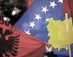 Косово разчита на кредит от МВФ до края на месеца
