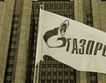 Газпром:$75-85 за барел петрол през 2010