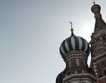 Русия с най- рязък спад на БВП в света за Q3