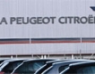 Peugeot и Fiat реализират отново загуби
