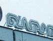 "Булгаргаз" иска по-висока цена на газа от 2010