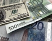  Доларът ще загуби 7.1% от стойността си спрямо еврото 