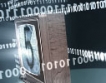 Предвиждат се промени в закона за цифровизацията