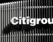 Финансовата CIT Group с огромни загуби