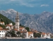 Черна гора намалява заплати