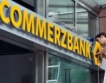 Commerzbank: Съкращения и икономии