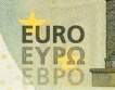 Как се печата новото евро?