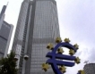 ЕЦБ запази основната си лихва