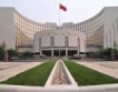 Банковите активи на Китай увеличени