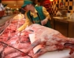 Румъния гарантира за конското месо