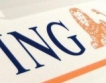 ING съкращава работни места