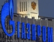 Газпром обеднява с 15%