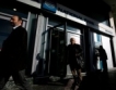 Гърция съкращава 5 хил. чиновници