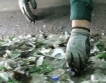 ЕС рециклира 40% отпадъци