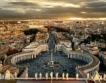 Папата се оттегля, Рим пълен с туристи