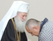  Патриарх Неофит посети Борисов 