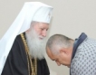 Патриарх Неофит посети Борисов