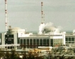 Оценка за извеждането на ядрени мощности